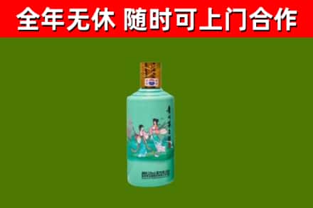 威宁烟酒回收24节气茅台酒.jpg