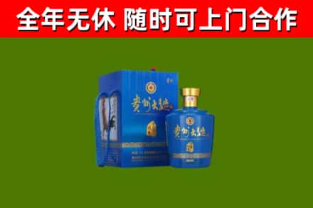 威宁烟酒回收贵州大曲.jpg