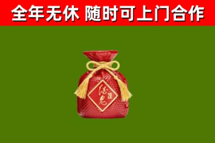 威宁烟酒回收酒鬼酒.jpg