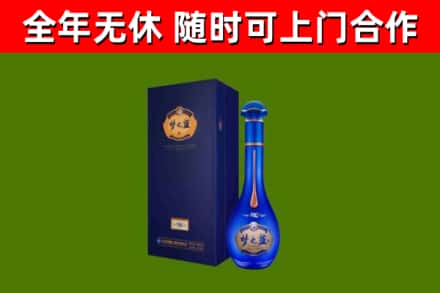 威宁烟酒回收老梦之蓝酒.jpg