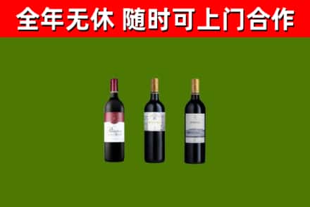 威宁烟酒回收拉菲红酒.jpg
